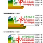 广西FRP玻璃钢防腐地坪-缩略图3