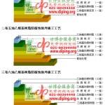 广西乙烯基防腐蚀地坪,乙烯基酯地坪,乙烯基酯防腐蚀地坪,乙烯基重防腐蚀地坪,乙烯基重防腐地坪,乙烯基重防腐自流平地坪-缩略图2